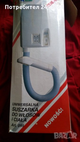 Сешоар за тяло , снимка 1