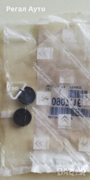 090716,Пластина реглаж клапани,Citroen-Peugeot, снимка 1