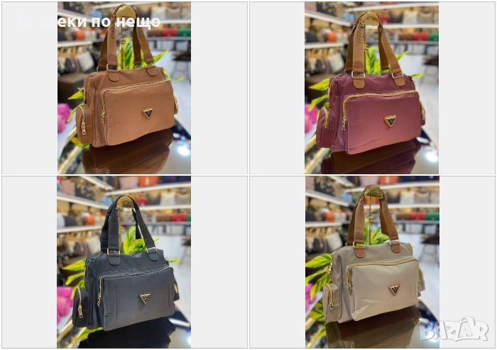 Prada Дамска Чанта Права - 4 Налични Цвята Код E913, снимка 1