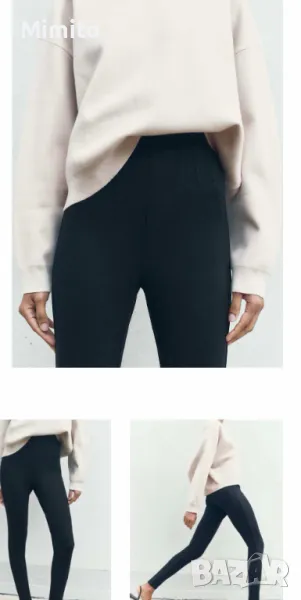 Zara нов пантлалон висока талия, снимка 1