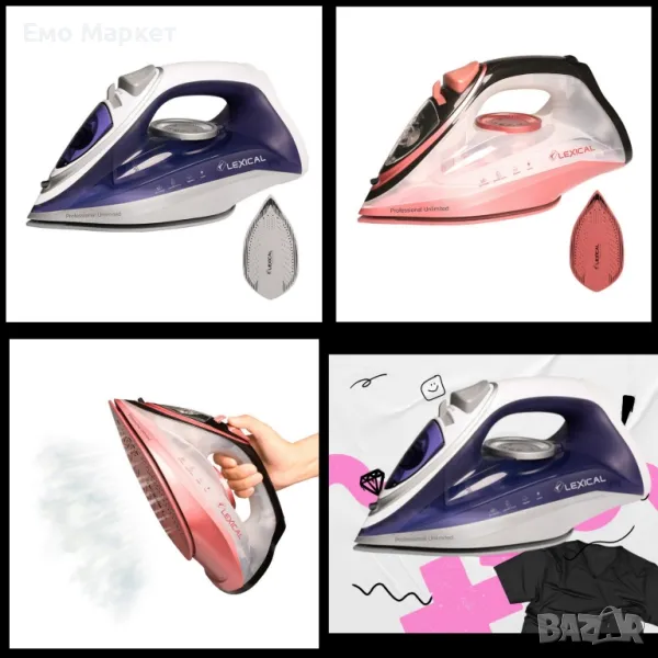 Уникална парна ютия предоставя мощност, удобство и грижа за вашите дрехи LEXICAL TOP LUX LSI-1014 , снимка 1