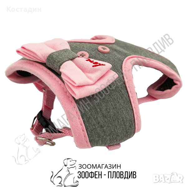 Нагръдник за Куче - Camon - Сив/Розов цвят - XXS, XS, S - 3 размера, снимка 1