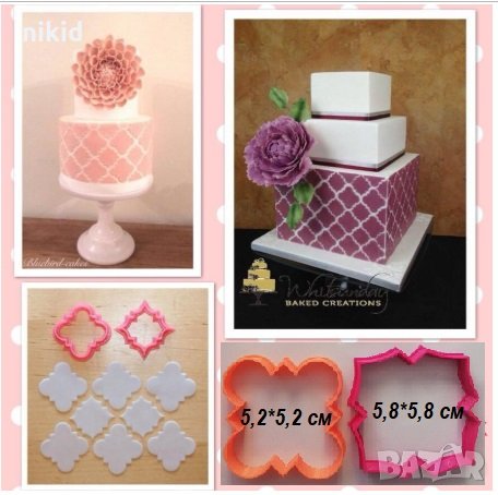 2 части мозайка квадрати пластмасови резци форми фондан торта тесто бисквитки, снимка 1