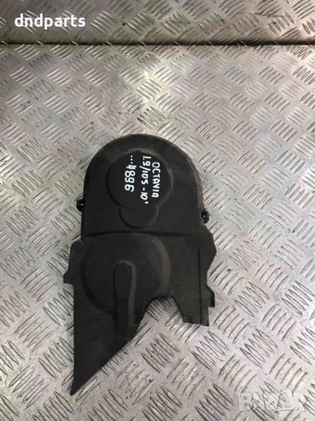 Ангренажен капак Skoda Octavia 1.9TDI,105кс.,2010г.*хечбек*, снимка 1