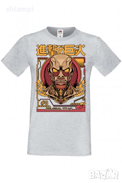 Мъжка тениска Attack on Titan Colosal Titan,Анимация,игра,Празник,Повод,, снимка 1