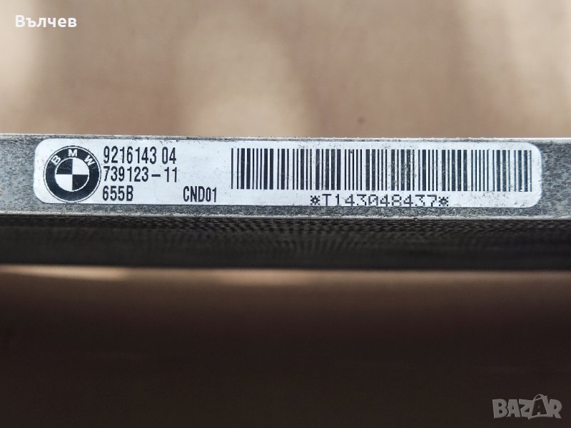 Кондензатор - радиатор климатик за BMW X3 921614304, снимка 1