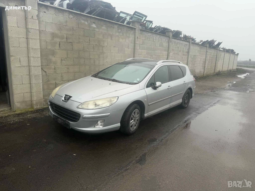 peugeot 407 sw 1.6 hdi на части тегли пежо 407 св, снимка 1