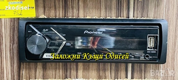 АВТО CD PIONEER MVH-100UBA, снимка 1