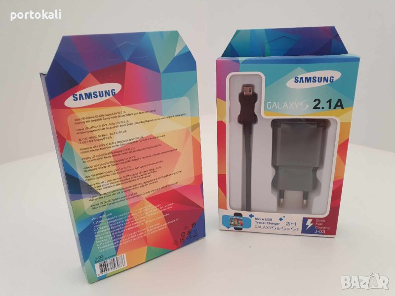 Зарядно, адаптер + кабел Micro USB Samsung Fast Charging, снимка 1