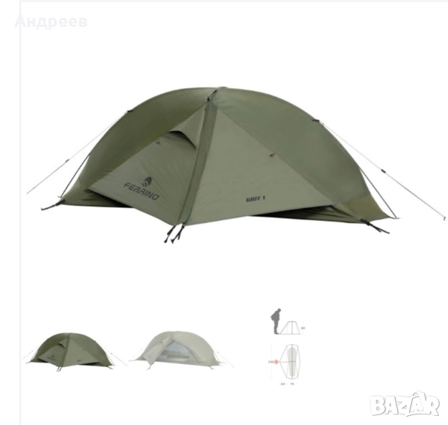 Ултра лека палатка Ферино, снимка 1
