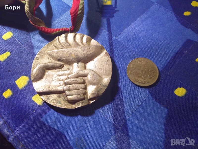 Медал Пета Републиканска Спартакиада 1944-1979, снимка 1