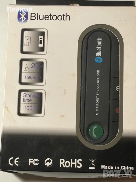 Блутут хендсфрий, снимка 1