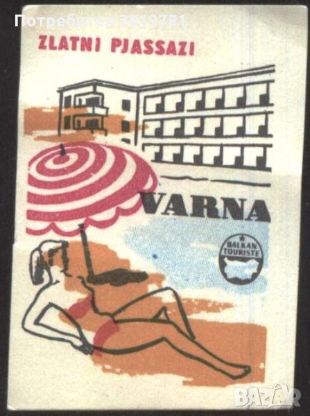 Кибритен етикет Туризъм Златни пясъци, снимка 1