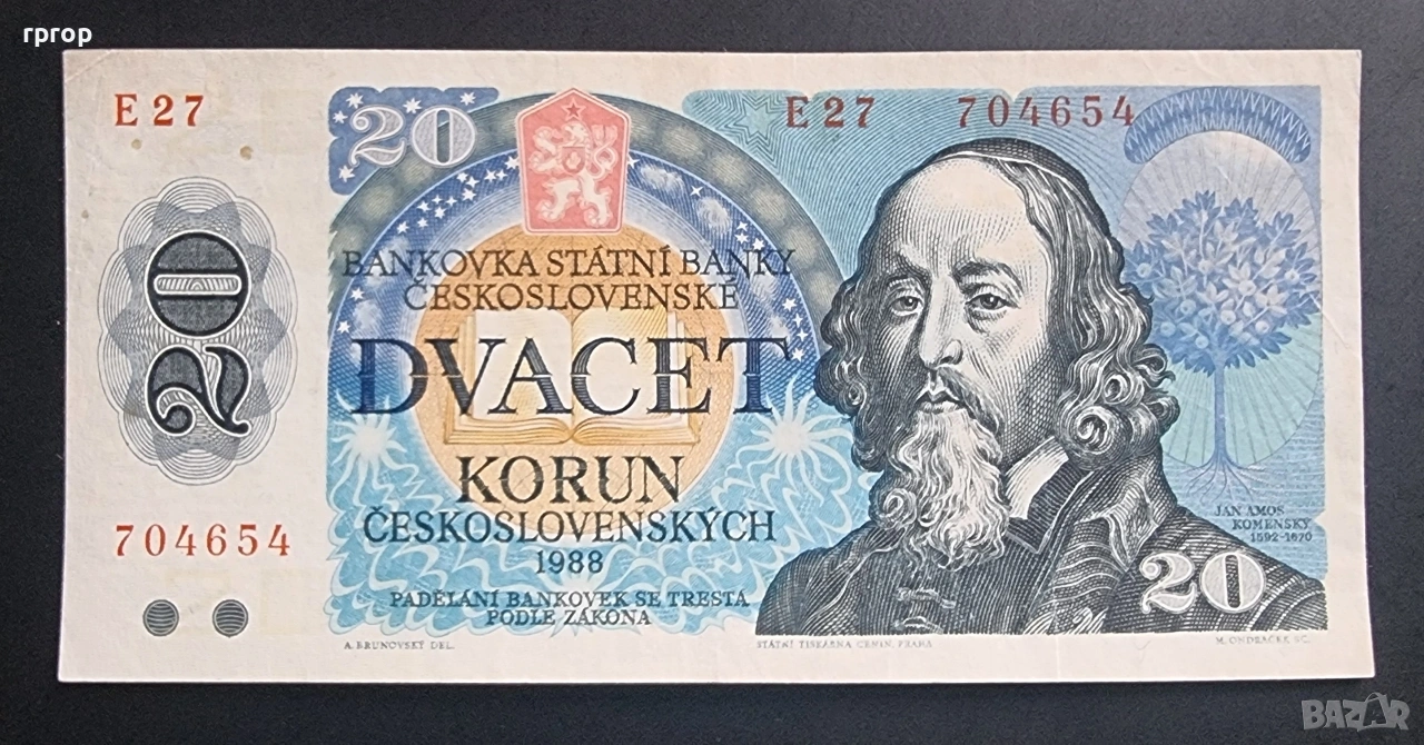 Чехословакия.
20 крони.
1988 година., снимка 1
