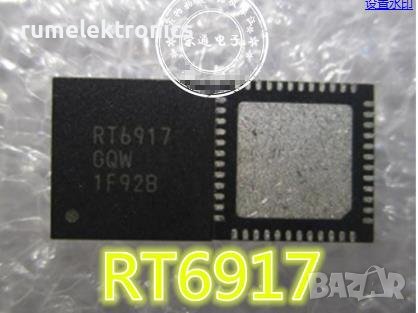 RT6917GQW, снимка 1