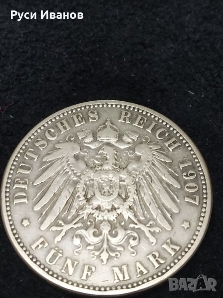 Сребърна монета 1907г., снимка 1