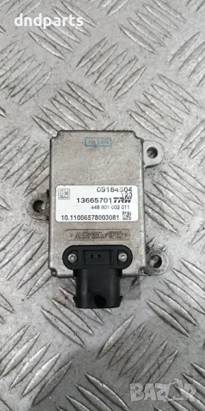 Модул Opel Vectra C 2004г.	, снимка 1