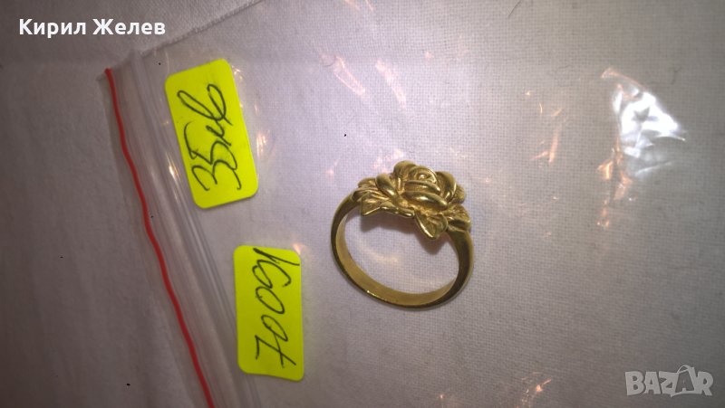 Позлатен Стар Пръстен РОЗА бронзов - 70091, снимка 1