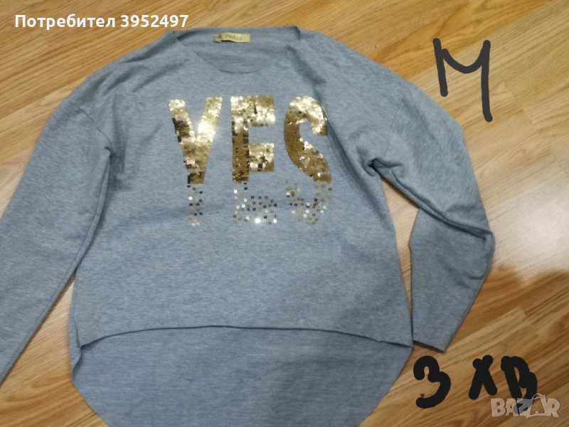 Дрехи , снимка 1