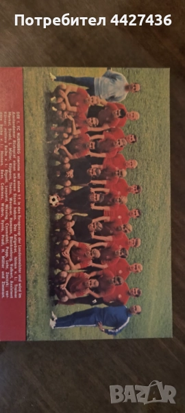 Нюрнберг 1968, снимка 1