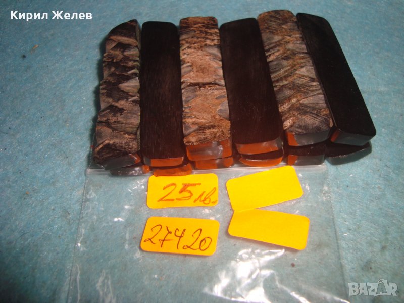 ГРИВНА от РОГ МАЙСТОРСКА ХУДОЖЕСТВЕНА РЪЧНА ИЗРАБОТКА РАЗТЕГЛИВА 100% НАТУРАЛНА РОГ КОСТ 27420, снимка 1