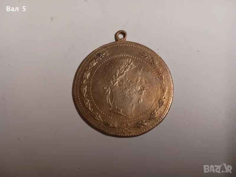 Стар месингов пендар за накит . Носия, снимка 1