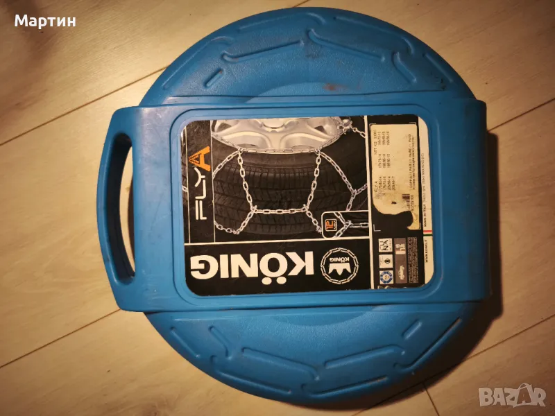 Автомобилни вериги за сняг Konig FLY-A, размер 70, снимка 1