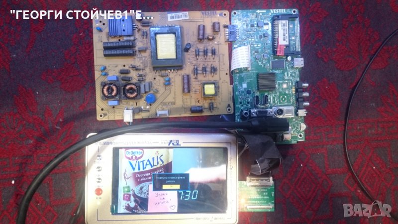 TX-32C300E  17IPS71  VES315WNDS-2D-N03 17MB97, снимка 1