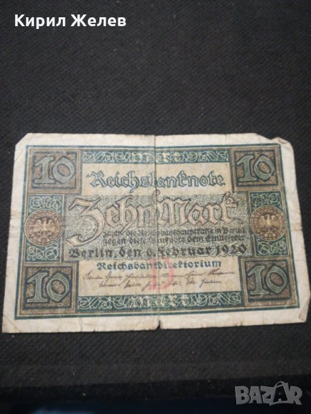 Банкнота - 11526, снимка 1