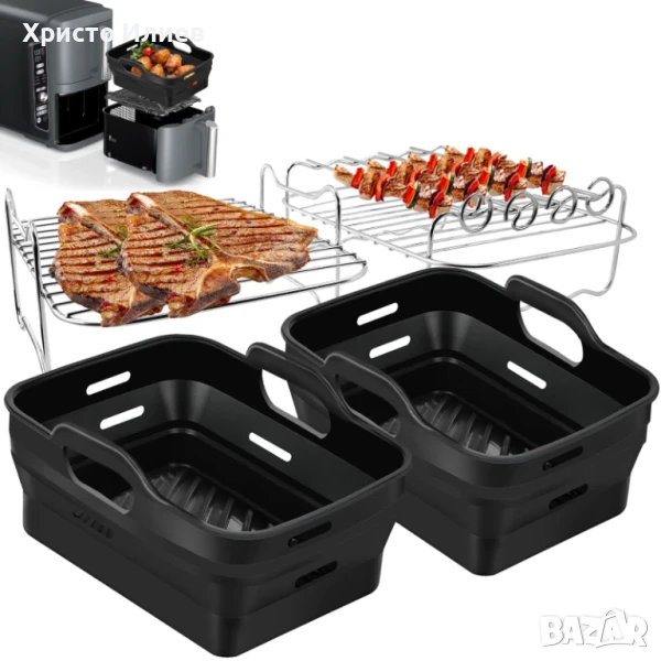 Аксесоари за еър фрайър Airfryer фритюрник горещ въздух силиконова тава шишчета подложки Ninja , снимка 1