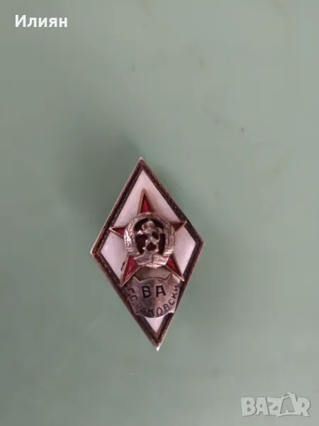 Офицерски ромб на военна академия, снимка 1