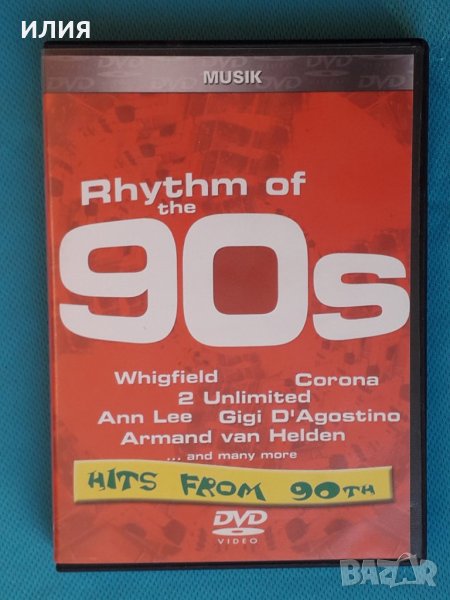 Various – 2003 - Rhythm Of The 90's(DVD-Video,PAL)(House,Pop Rap,Euro House), снимка 1