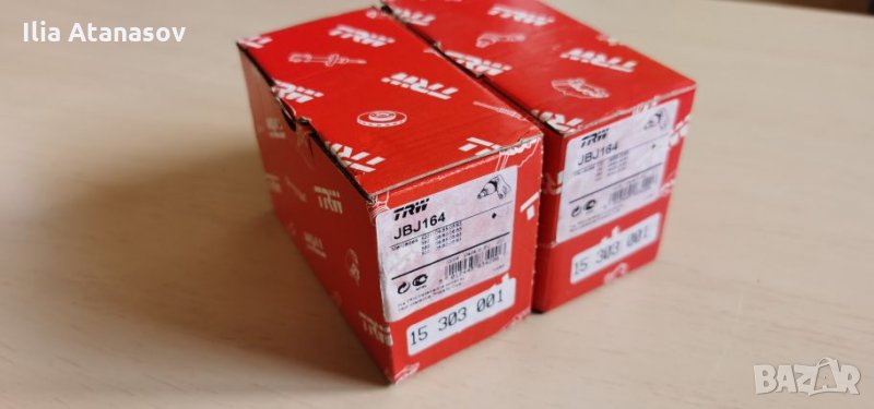 TRW JBJ164 шарнирен болт за Mercedes Мерцедес , снимка 1