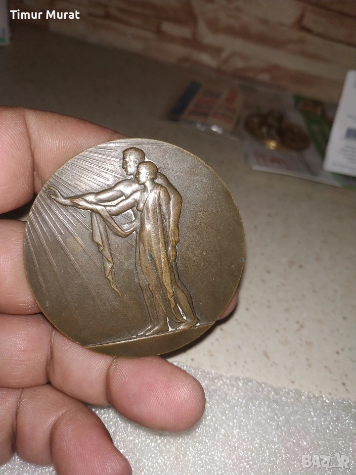 предлага се стар френски медальн, снимка 1