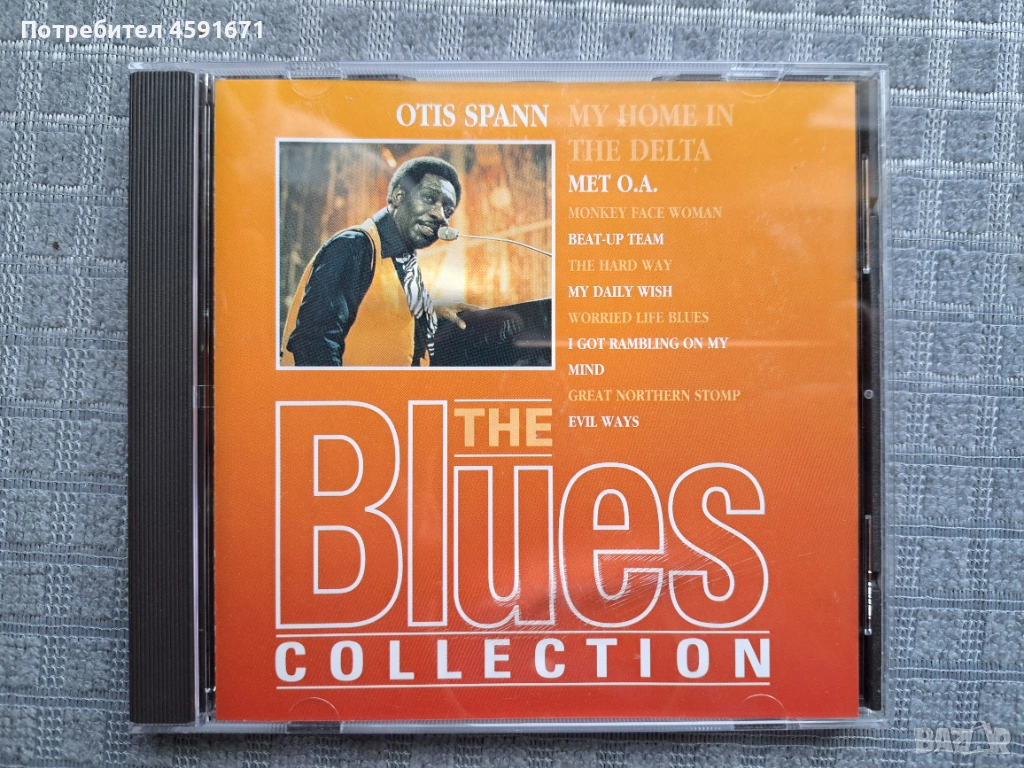 Otis Spann – My Home In The Delta, снимка 1