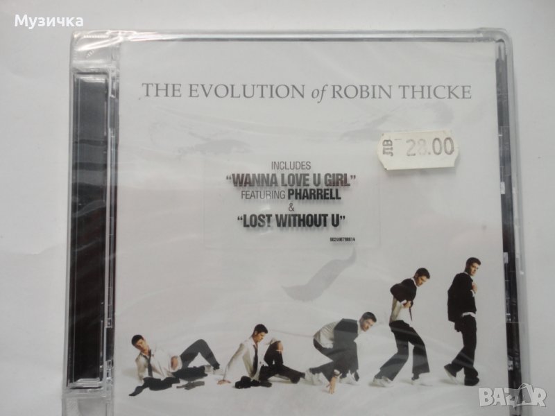 Robin Thicke/The Evolution of Robin Thicke, снимка 1