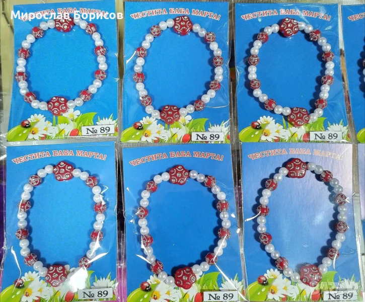 МАРТЕНИЦИ НА ЕДРО - №89 - МОДЕЛ 2026, снимка 1