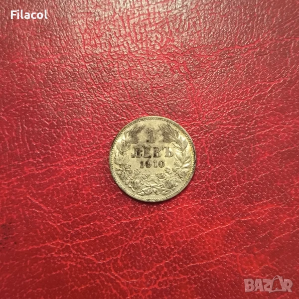 1 лев 1910 година, снимка 1