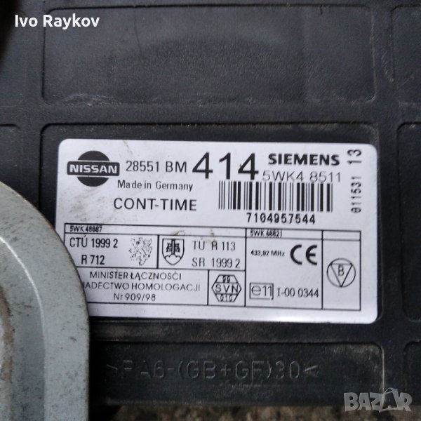 Комфорд модул за NISSAN X Trail , ALMERA 5WK48511 28551BM, снимка 1
