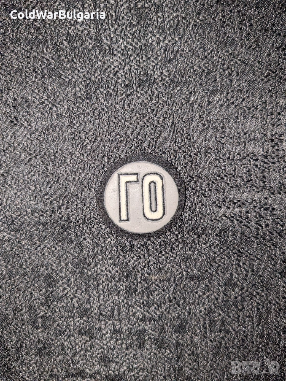 нашивка на Гражданската отбрана – емблема ГО, снимка 1