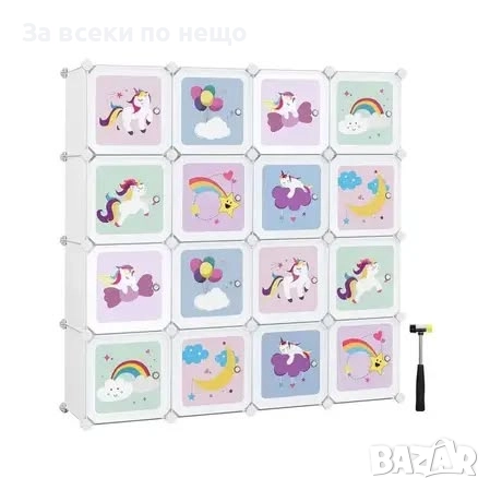 Шкаф за съхранение на играчки - 16 кубчета - Еднорог Код P1172, снимка 1