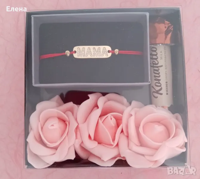 Подаръчна кутия за Мама , снимка 1