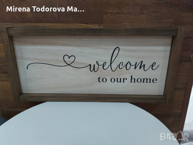 дървена табела Welcome to our home, снимка 2 - Картини - 34632987