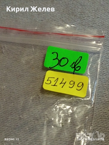 Стар джобен часовник THIEL без стъкло за КОЛЕКЦИЯ 51499, снимка 10 - Антикварни и старинни предмети - 52364639