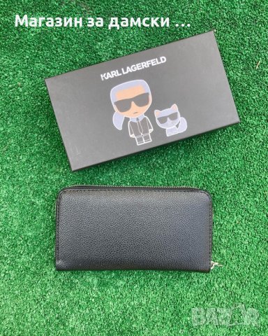 Дамско портмоне Karl Lagerfield Код 846, снимка 6 - Портфейли, портмонета - 40833671