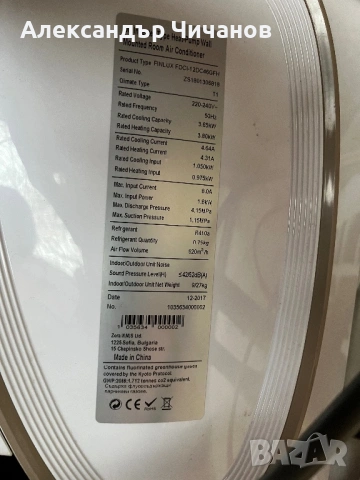 Климатик Finlux, снимка 2 - Климатици - 53224002