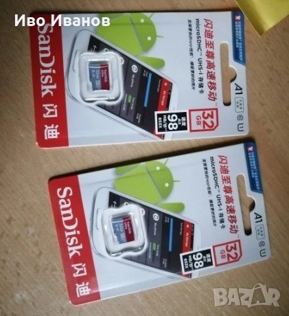 Карта памет 32GB  Мicro SD card 32GB, снимка 2 - Карти памет - 27286630