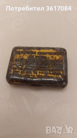 Италианска метална кутийка - почти антика, снимка 2 - Антикварни и старинни предмети - 39388551