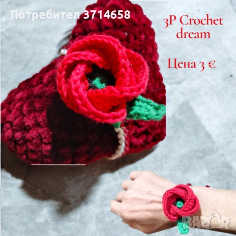 Ръчно изработени мартеници 