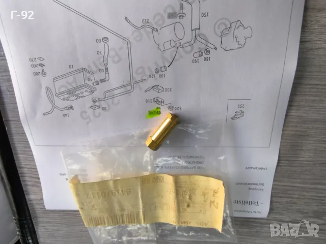 A2105410172**НОВО**MERCEDES-BENZ**ГАЙКА ЗА ПЛЮСОВО ЗАХРАНВАНЕ**W210**W220**, снимка 3 - Части - 49826236